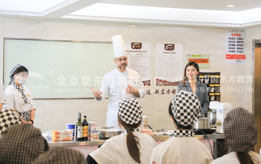 欧美大操逼北京新东方烹饪学校-学生采访